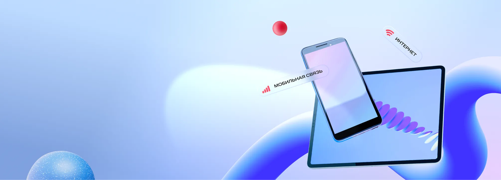 Домашний интернет МТС в деревня Пирогово